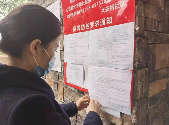 微信截圖_20210119174511