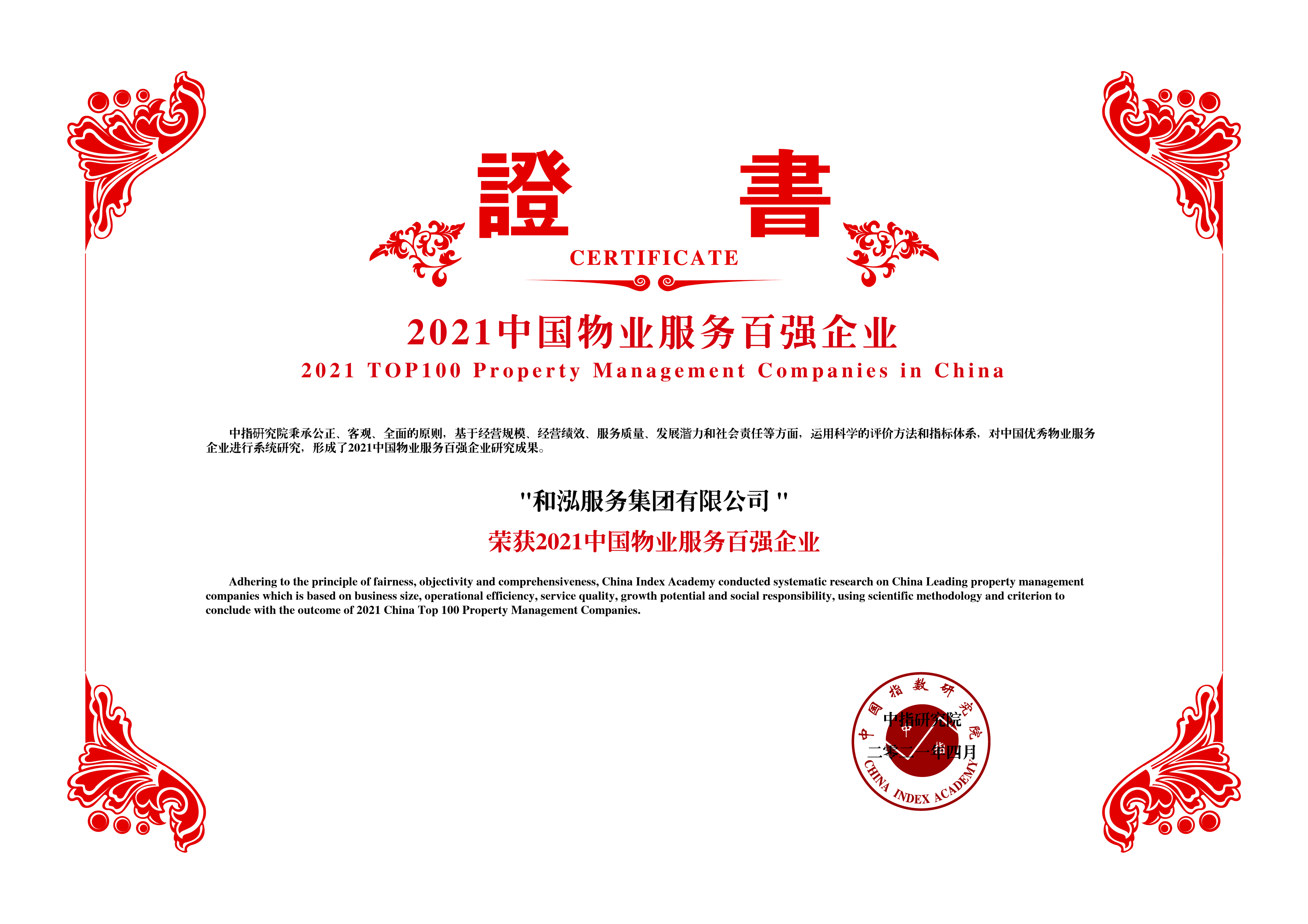 微信圖片_20210426121544 微信圖片_20210426121544